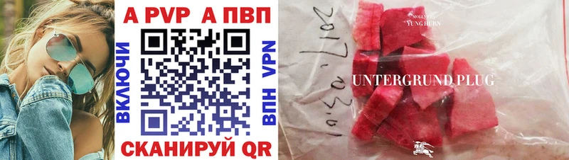 APVP крисы CK  Купить закладки  Судогда 
