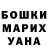 Амфетамин Розовый Ufuoma Ojomaikre