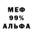МЕТАДОН VHQ Bloos3rpent