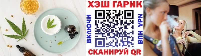 Canna-Cookies марихуана Судогда