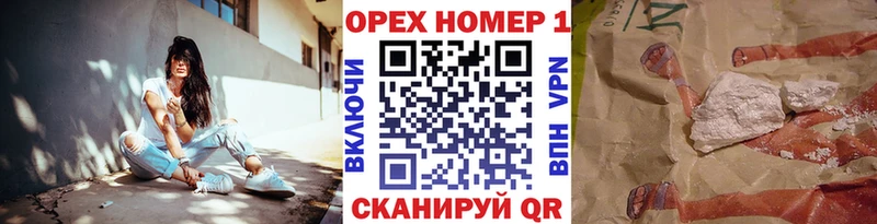 КОКАИН 97%  Купить закладки  Судогда 