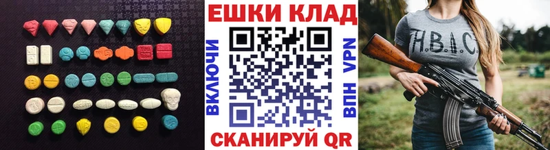 ЭКСТАЗИ MDMA Купить где Судогда