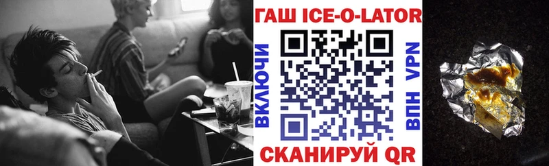 Купить где  Судогда  ГАШ 40% ТГК 