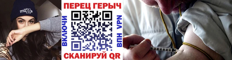 Героин герыч Купить закладки Судогда