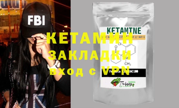 бутират Аркадак