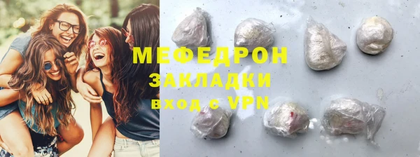 бутират Аркадак