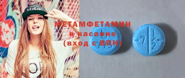 бутират Аркадак