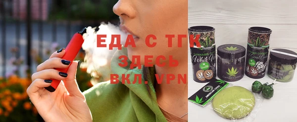 spice Арсеньев