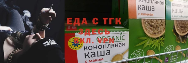 spice Арсеньев