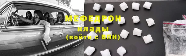 бутират Аркадак