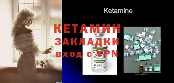 бутират Аркадак