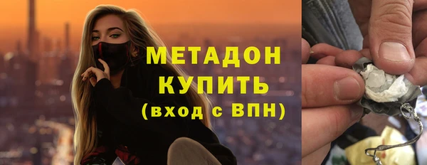 бутират Аркадак