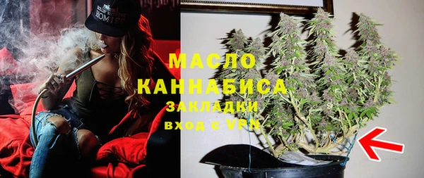 бутират Аркадак