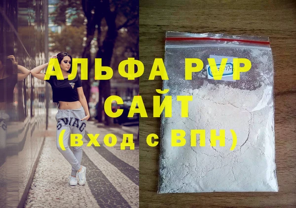 spice Арсеньев