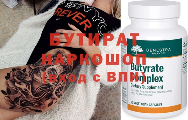 spice Арсеньев