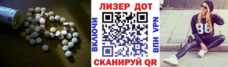 Купить где  Судогда  LSD-25 экстази кислота 