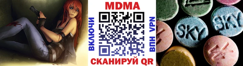 Купить где  Судогда  МДМА VHQ 