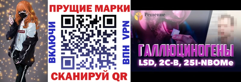 Наркотические марки 1,8мг  Купить закладки  Судогда 