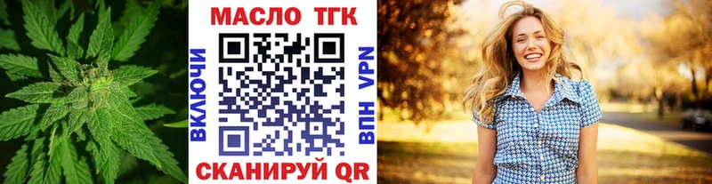 Купить где  Судогда  ТГК гашишное масло 